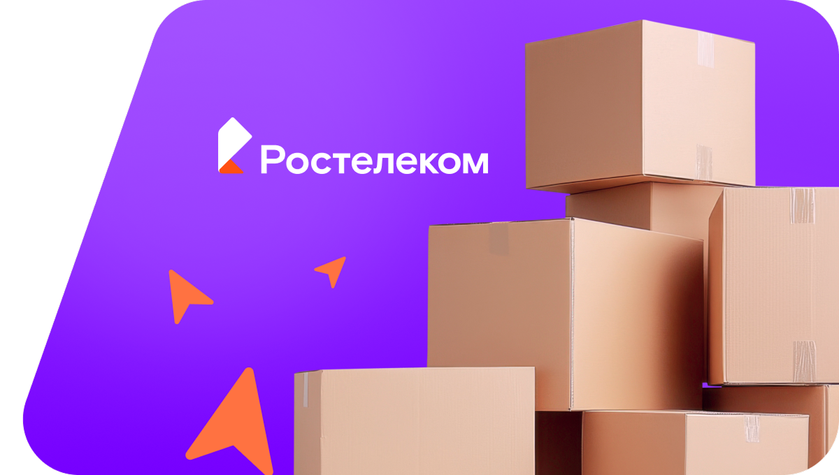 Переезд в новую квартирув&nbsp;деревня Иваново-Самарское (Удмуртская Республика)
